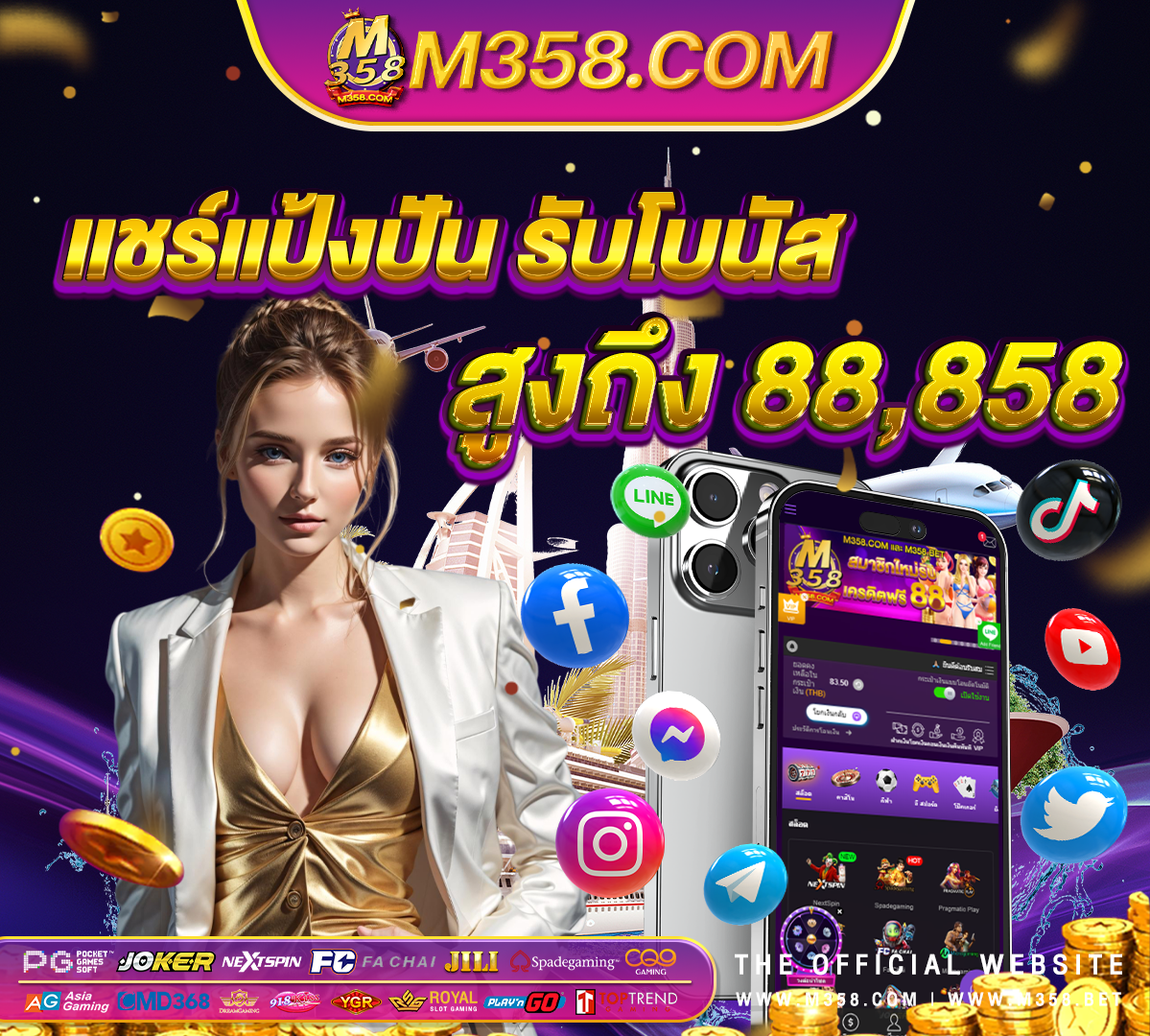 betflikเครดิตฟรี30